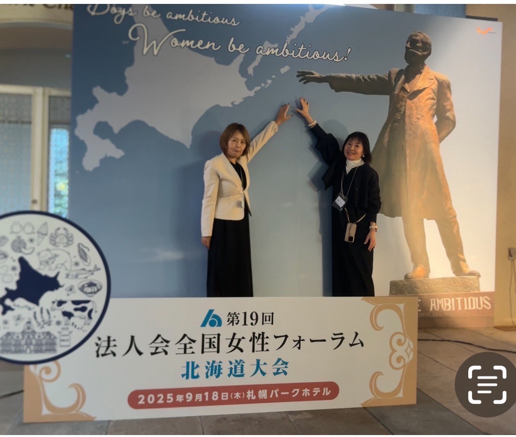 R7全国女性フォーラム参加の様子